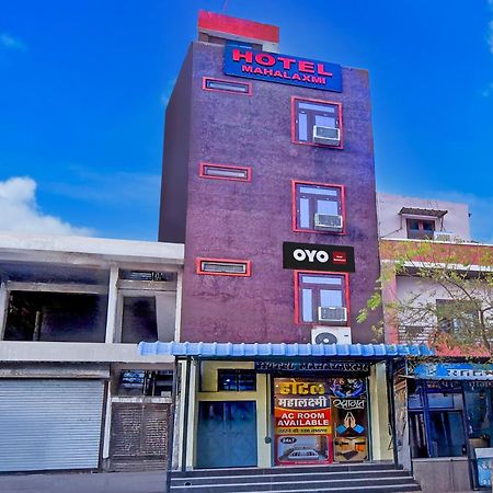 Hotel O Mahalaxmi Джайпур Екстер'єр фото